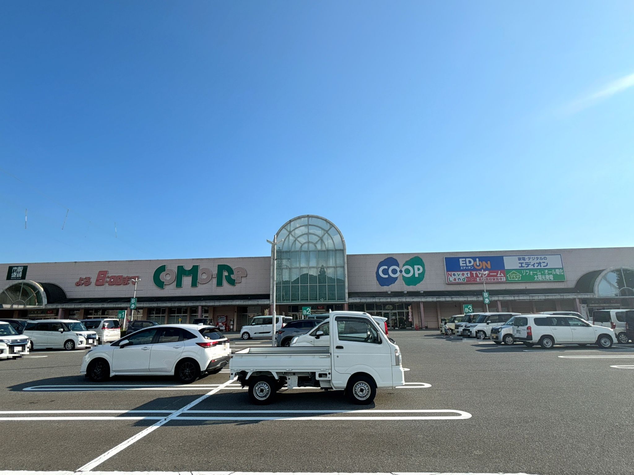 コモーレ丹波の森